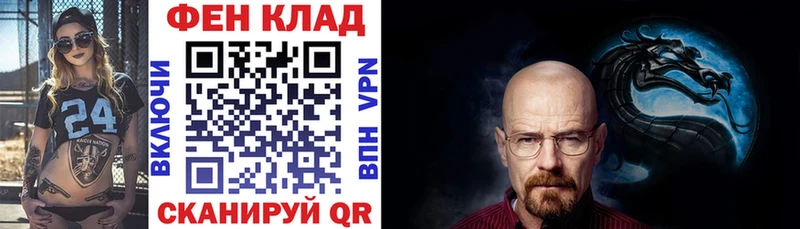 АМФ 97% Магнитогорск