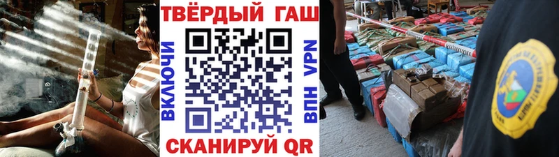 Гашиш индика сатива  Купить закладки  Магнитогорск 