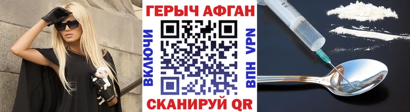 Купить  Магнитогорск  ГЕРОИН афганец 