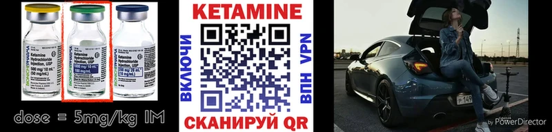 Купить  Магнитогорск  КЕТАМИН ketamine 