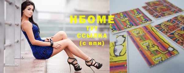 альфа пвп VHQ Куйбышев