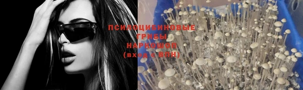 МДМА Кулебаки