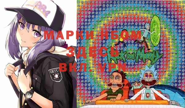 МДМА Кулебаки