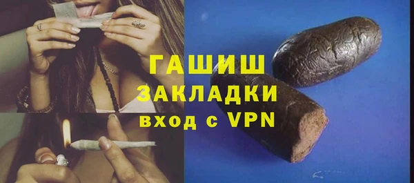 альфа пвп VHQ Куйбышев