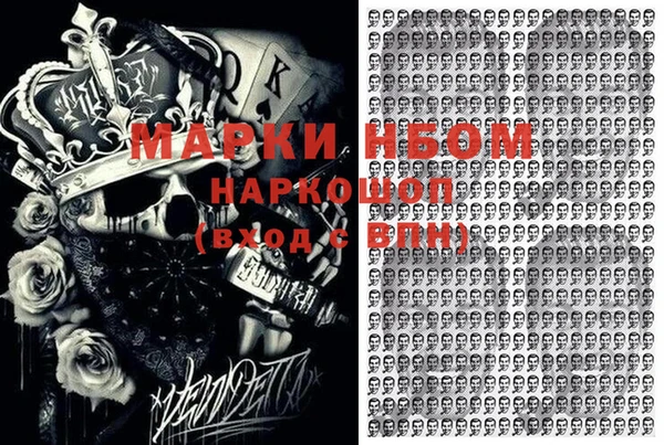 ALPHA-PVP Лабытнанги