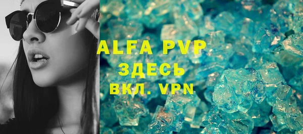 шишки Кукмор