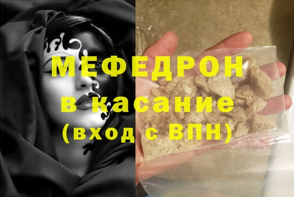 альфа пвп VHQ Куйбышев