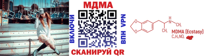 Купить где  Магнитогорск  MDMA молли 