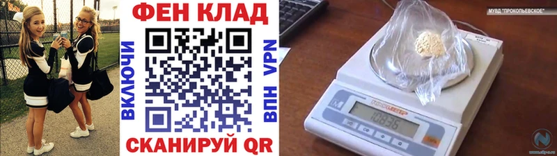 Купить где  Магнитогорск  Первитин витя 