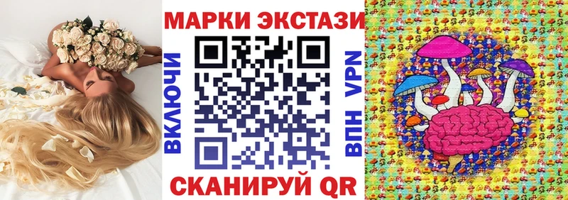 Купить  Магнитогорск  Марки NBOMe 1500мкг 