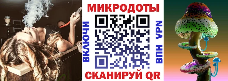 Купить  Магнитогорск  Галлюциногенные грибы мицелий 